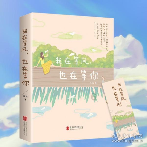 梦幻糖果森林逃生