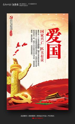 内镜下即可治疗 这项新技术让阑尾炎患者告别手术刀