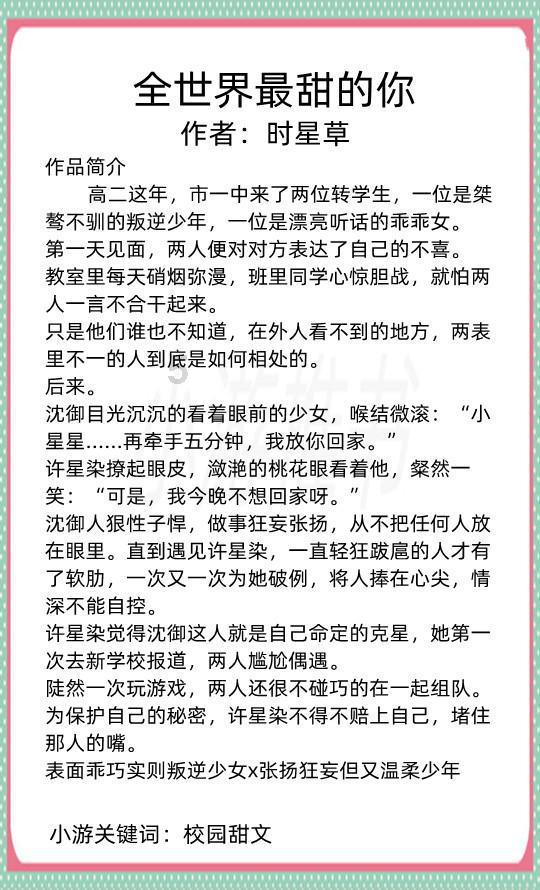梁某某判了!家住2楼以上的都看看
